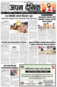 ७ वैशाख २०८०, बिहिवार