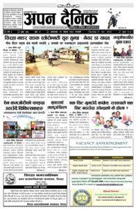 १२ वैशाख २०८०, मंगलवार