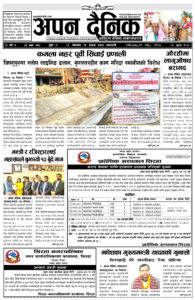 १८ वैशाख २०८०, सोमवार