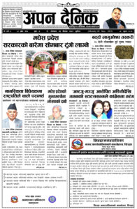 २५ वैशाख २०८०, सोमवार