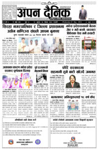 २७ वैशाख २०८०, बुधवार