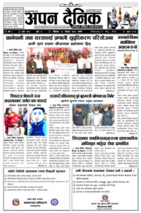 २८ वैशाख २०८०, बिहिवार