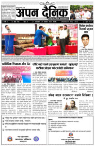 ३१ वैशाख २०८०, आइतवार