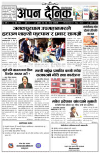 ३ जेठ २०८०, बुधवार