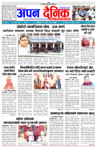 ९ जेठ २०८०, मंगलवार