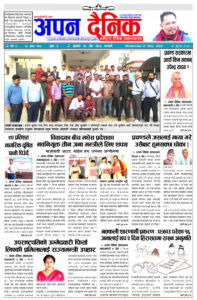 १० जेठ २०८०, बुधवार