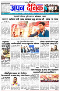 ११ जेठ २०८०, बिहिवार