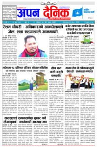 १५ जेठ २०८०, सोमवार