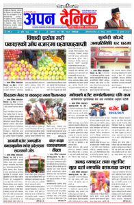 १७ जेठ २०८०, बुधवार