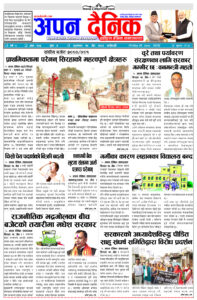 १९ जेठ २०८०, शुक्रवार