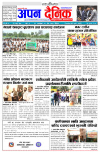 २३ जेठ २०८०, मंगलवार
