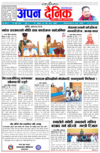 २४ जेठ २०८०, बुधवार