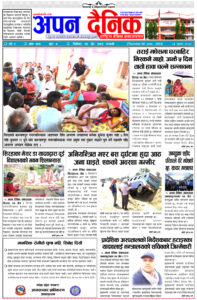 २५ जेठ २०८०, बिहिवार
