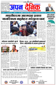 ३१ जेठ २०८०, बुधवार