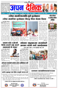 १ असार २०८०, शुक्रवार