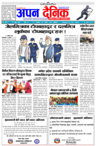 ४ असार २०८०, सोमवार
