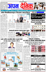 १४ असार २०८०, बिहिवार