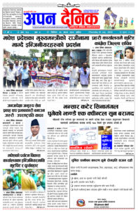 ४ साउन २०८०, विहीवार