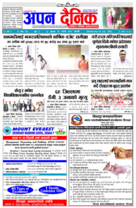 १० साउन २०८०, बुधवार