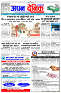 १२ साउन २०८०, शुक्रवार