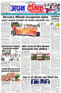 २०८० श्रावन ३१ बुधवार