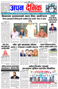 २०८० भाद्र १० आइतवार