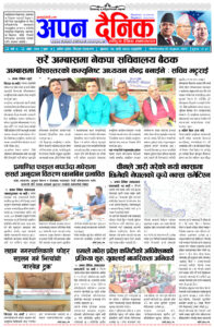 २०८० भाद्र १३ बुधवार