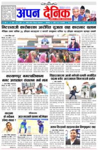 २०८० भाद्र १८ सोमवार