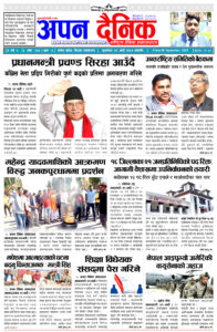 २०८० भाद्र २२ शुक्रवार