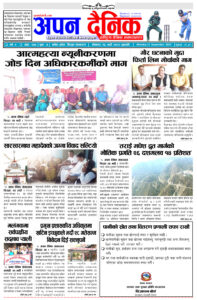 २०८० भाद्र २५ सोमवार