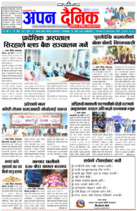 २०८० भाद्र २६ मंगलवार