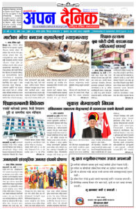 २०८० भाद्र २७ बुधवार