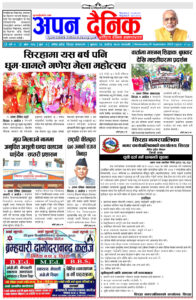 २०८० असोज ३ बुधवार