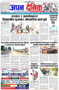 २०८० असोज ५ शुक्रवार