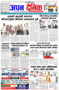 २०८० असोज १२ शुक्रवार