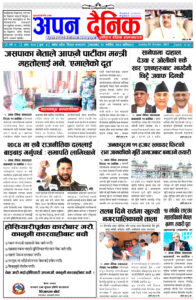 २०८० कार्तिक १२ आइतवार