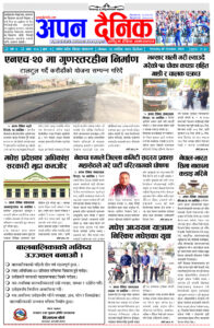 २०८० कार्तिक १३ सोमवार