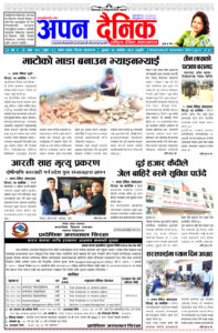 २०८० कार्तिक १५ बुधवार