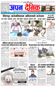 २०८० कार्तिक १७ शुक्रवार