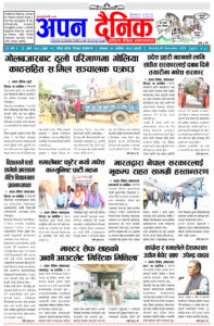 २०८० कार्तिक २० सोमवार