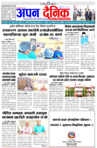 २०८० कार्तिक २२ बुधवार