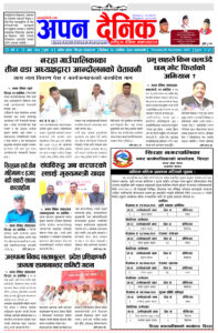 २०८० कार्तिक २३ बिहिवार