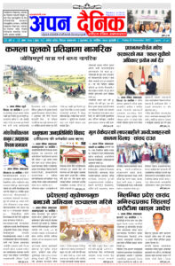 २०८० कार्तिक २४ शुक्रवार