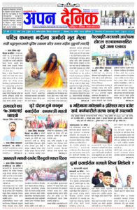 २०८० मंसिर ११ सोमवार