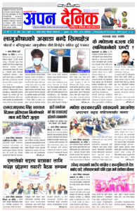 २०८० मंसिर १३ बुधवार