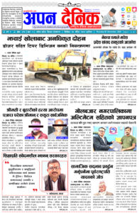 २०८० मंसिर १४ बिहिवार
