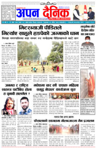 २०८० मंसिर २२ शुक्रवार