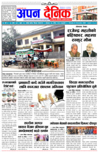 २०८० मंसिर २५ सोमवार