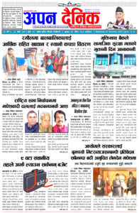२०८० मंसिर २७ बुधवार