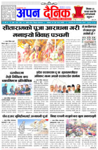 २०८० पौष २ सोमवार